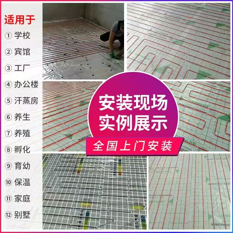 泽库县 石墨烯电地暖公司哪家好？售后保障深度解析